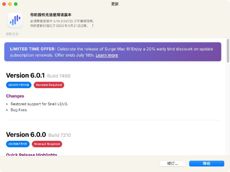 V2EX-最热主题surge 6.0 又来割韭菜#v2exmMartin:source