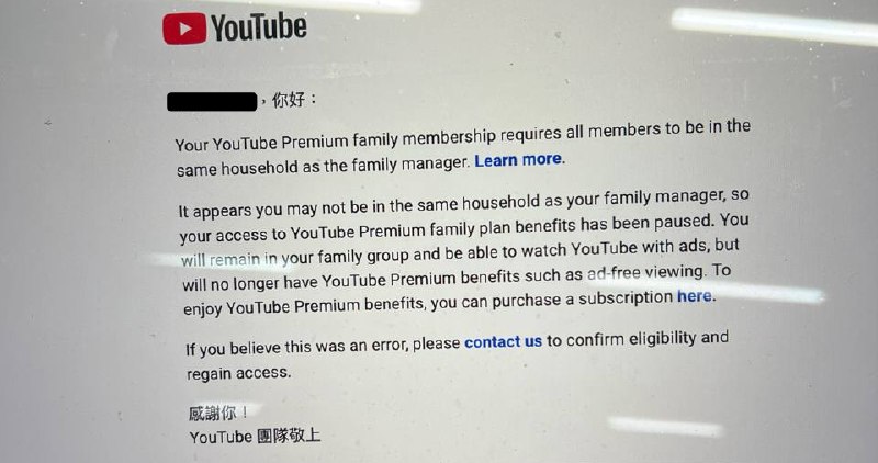 V2EX-最热主题YouTube Premium 新政策，如何防止被停？CNN:今天有成员收到邮件提示他不在同一家庭，权限被暂停（车主不受影响）我是印区 App Store 订阅，日常使用日本/美国 IP ，这种情况其他成员如何解决？source