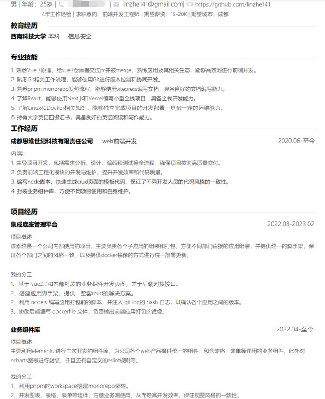 V2EX-最热主题v 友们，帮忙看看我的简历，全都是已读不回，该怎么改？#v2exlinzhe141:  目前除了外包基本都是已读不回，但是外包又不想去😅sourceV2EX-最热主题v 友们，帮忙看看我的简历，全都是已读不回，该怎么改？#v2exlinzhe141:  目前除了外包基本都是已读不回，但是外包又不想去😅source
