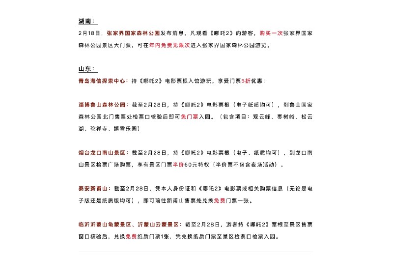 V2EX-最热主题现在都已经明目张胆的刷票房了吗#v2exKOMA1NIUJUNSHENG: 就算刷到了世界第一，不也是🤡吗source