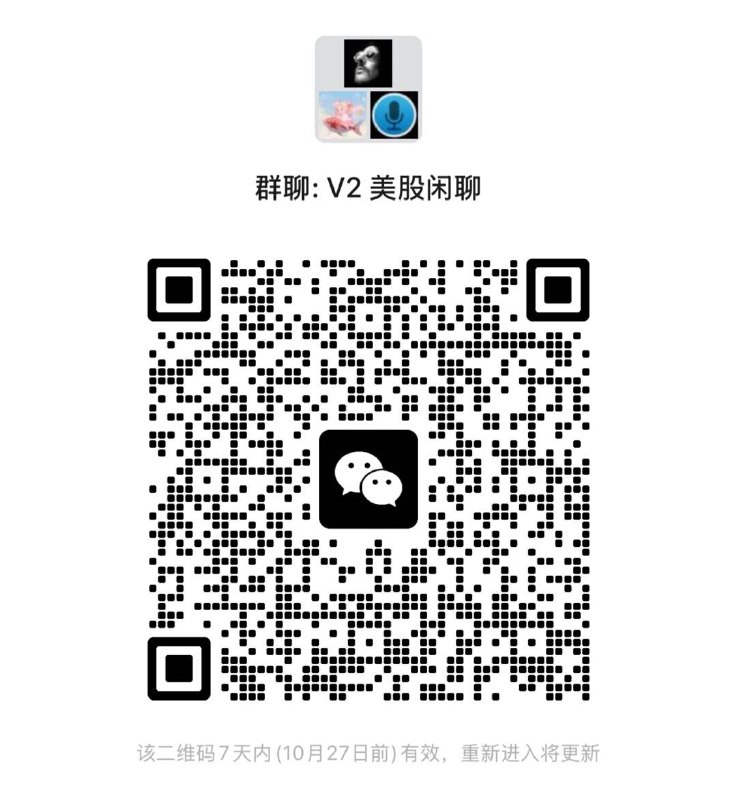 V2EX-最热主题建一个美股交流群，欢迎参与讨论 [回复送铜币]leon0918:搜了下 V 站上美股群不多，建一个新群，最多 200 人