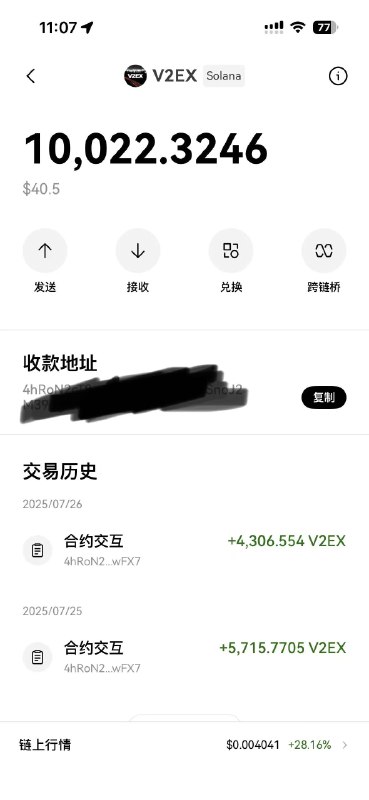 V2EX-最热主题买了 10000 颗$V2EX 玩玩#v2exterryso:纯粹是个人行为, 顺便支持一下社区币, 不是投资建议!!! 不是投资建议!!! 不是投资建议!!!source