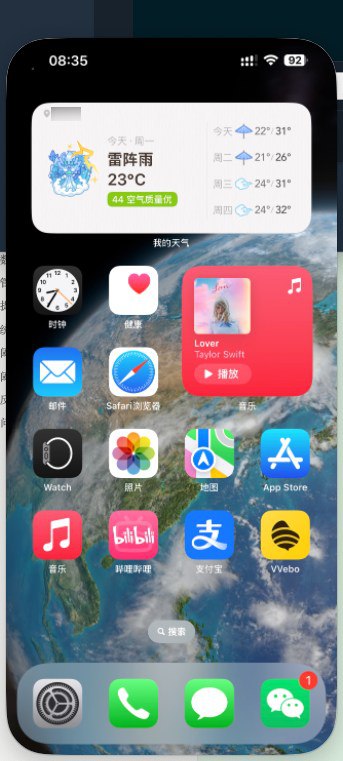 V2EX-最热主题ios18 这个图标 bug 咋解决，我快疯了，最搞笑的是镜像到 mac 上没问题……#v2extzlovezaq:手机上：mac 镜像：sourceV2EX-最热主题ios18 这个图标 bug 咋解决，我快疯了，最搞笑的是镜像到 mac 上没问题……#v2extzlovezaq:手机上：mac 镜像：source