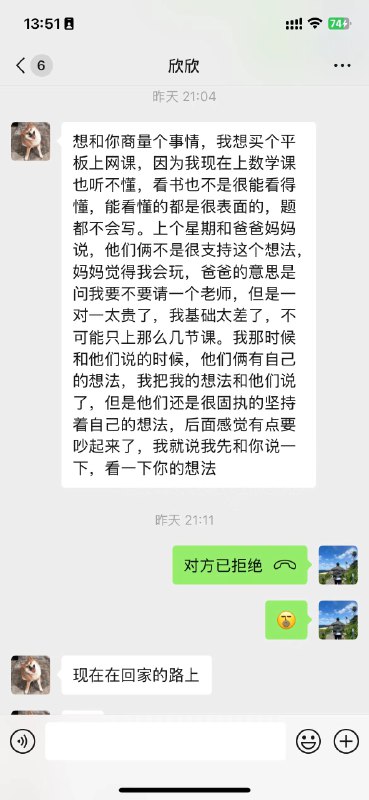 V2EX-最热主题明年高考，妹妹数学很差#v2exYorkWong:昨晚她自己找我，有了下面的对话