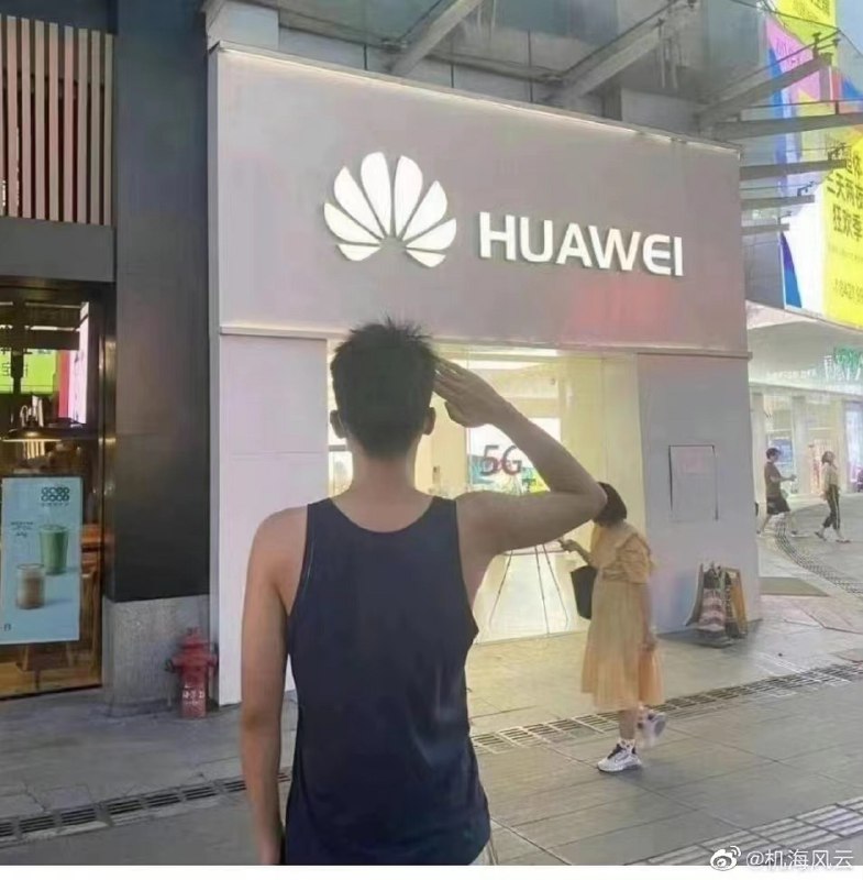 V2EX-最热主题感谢华为打钱，准备拿钱买个 iphone17 512gLittleYe233:真给打钱啊sourceV2EX-最热主题感谢华为打钱，准备拿钱买个 iphone17 512gLittleYe233:真给打钱啊source