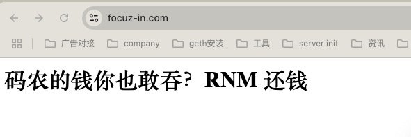 V2EX-最热主题这家公司坑了码农是被坑了吗#v2exlbunderway: 武汉汇科智创科技有限公司 