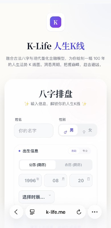 V2EX-最热主题最近很火的人生 K 线图（k-life.me）有人想试试吗，这儿有一些体验码N0vermber11:体验地址 k-life.me评论区不定期发放体验码，欢迎试用source(author: N0vermber11)V2EX-最热主题最近很火的人生 K 线图（k-life.me）有人想试试吗，这儿有一些体验码N0vermber11:体验地址 k-life.me评论区不定期发放体验码，欢迎试用source(author: N0vermber11)