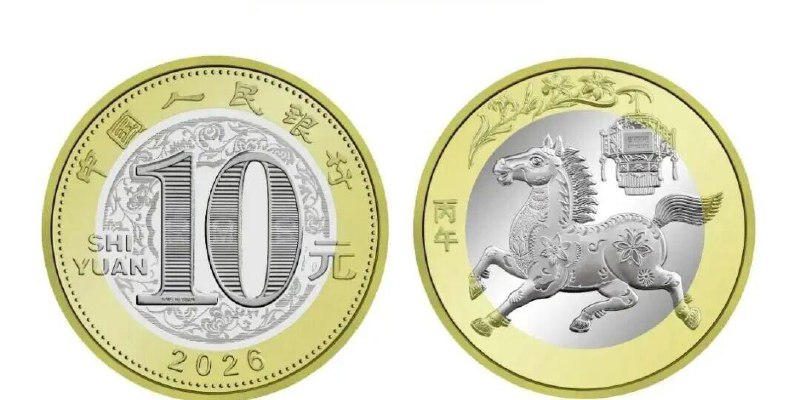 V2EX-最热主题来，马币 20 枚～～laojuelv:推广挺烦人，所以的找点乐趣，20 枚马年纪念币，今天很难抢到，溢价 70%了～～抽奖时间： 一周后----------------------奖品由老倔驴开户赞助，老倔驴开户选择多还靠谱，聚合几十家券商优惠，连接上百家营业部，已帮助 2000 人+，无一差评