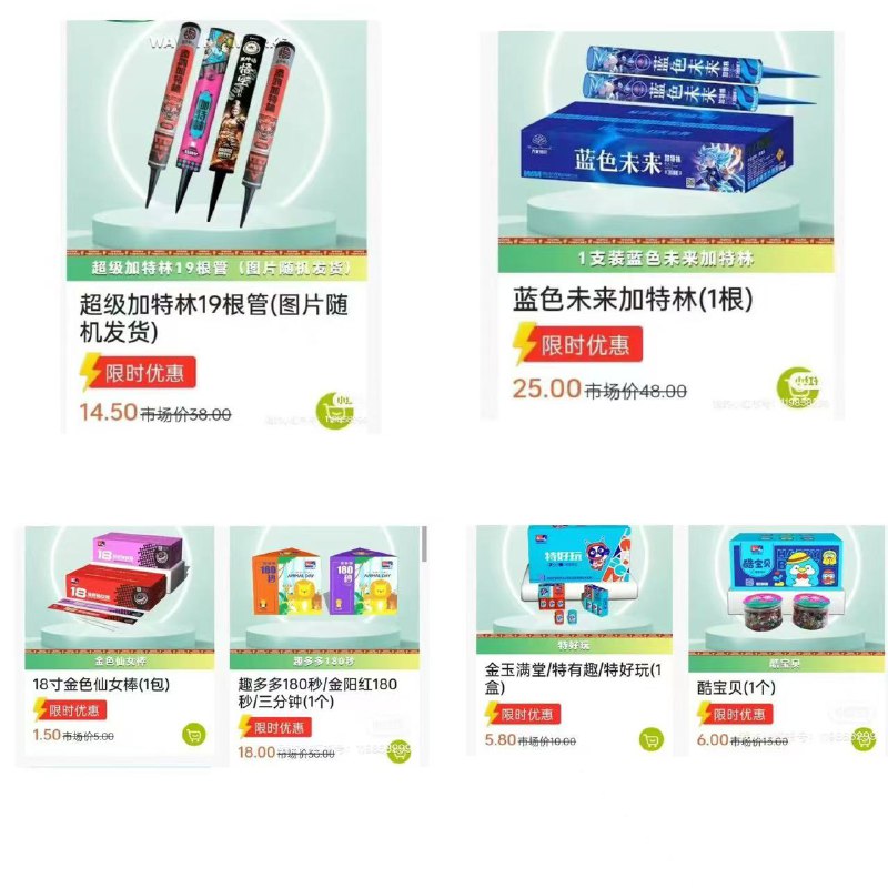 V2EX-最热主题#v2exleegoo:宝子们,湖南地区,找到一个卖烟花比市场价低 30%的平台,注册就送加特林,黑老大,仙女棒等等一根也是批发价，比市场上都便宜好多这个是我朋友开的店,下单填邀请码后,V2EX 用户再享 95 折优惠(下单提货后立马返现)sourceV2EX-最热主题#v2exleegoo:宝子们,湖南地区,找到一个卖烟花比市场价低 30%的平台,注册就送加特林,黑老大,仙女棒等等一根也是批发价，比市场上都便宜好多这个是我朋友开的店,下单填邀请码后,V2EX 用户再享 95 折优惠(下单提货后立马返现)source