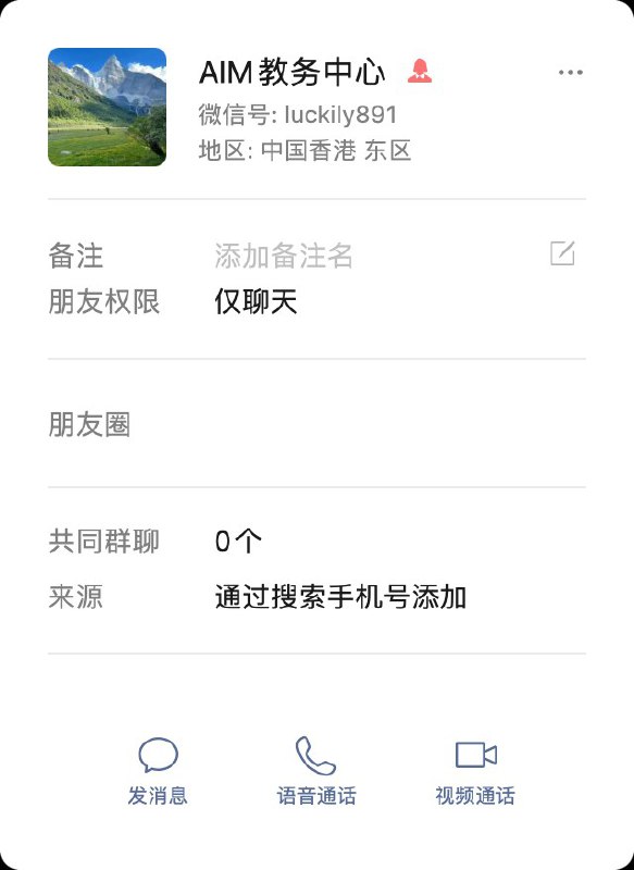 V2EX-最热主题莫名其妙的被人威胁了...#v2exBaymaxK:真离谱，莫名其妙就来威胁我…还人肉到我的手机号了，发了一个我没见过的管理后台