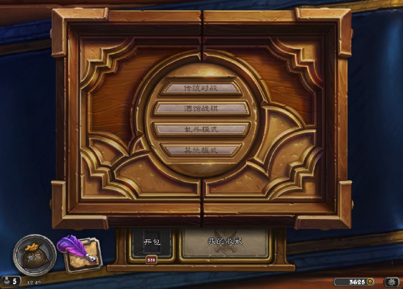 V2EX-最热主题炉石今天回归了，大家有什么看法#v2exfgt: 为什么送我这么多卡包？开不完，根本开不完source