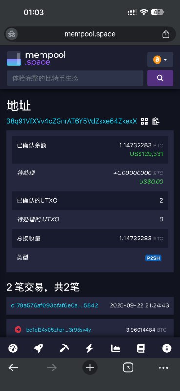 V2EX-最热主题悬赏：寻找一枚比特币PilgrimSun:38q91VfXVv4cZGnrAT6Y5VdZsxe64ZkexX 这是一个比特币地址，上面有一个比特币，是家人用自己控制的私钥转出的