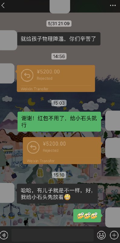 V2EX-最热主题老婆过生日看到婆婆给的红包气地发抖#v2exshiji:先上图，这就是全部内容