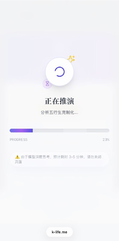 V2EX-最热主题最近很火的人生 K 线图（k-life.me）有人想试试吗，这儿有一些体验码N0vermber11:体验地址 k-life.me评论区不定期发放体验码，欢迎试用source(author: N0vermber11)V2EX-最热主题最近很火的人生 K 线图（k-life.me）有人想试试吗，这儿有一些体验码N0vermber11:体验地址 k-life.me评论区不定期发放体验码，欢迎试用source(author: N0vermber11)