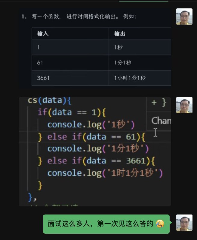 V2EX-最热主题#v2exbeginor:这道题目面试过这么多人，第一次见这么答的 😂小伙子看起来挺醒目的，不像是装的，憋了半天写出的答案，作何感想？source