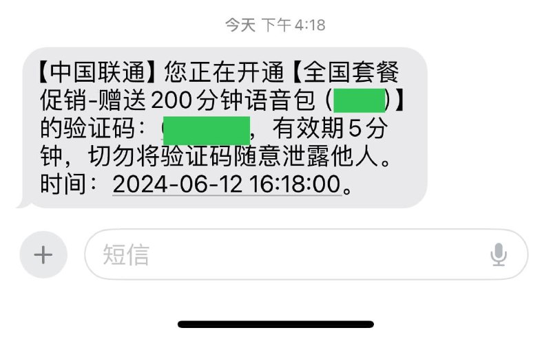 V2EX-最热主题几年前的 联通大王卡 可以免费赠送 200 分钟通话了#v2exCNN: 还记得几年前很多 V 友一起将联通老卡转大王卡吧，当时只有 100GB 流量，没有语音通话今天我联系客服问能否给免费赠送 100 分钟通话，客服记录反馈没想到还真成功了，刚客服联系我每月赠送 200 分钟，套餐不变一直赠送