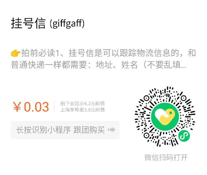 T 楼！送 5 张英国 giffgaff（TG 群同步再抽 30 张）giffgaffman:感谢大家的一直支持，抽奖回馈给大家！T 楼规则● 奖品：5 张全新未激活的英国 giffgaff 卡，包邮● 开奖时间：2024-5-23 18:00● 参与方式：T 楼没有口号限制，每人参与一次，重复回复无效且顺延● 如何领奖：开奖后我会 @你，请中奖人联系我（ TG:ukgiffgaffbot）//在[1-楼层总数]之间随机抽 5 个数，对应楼层数为中奖者