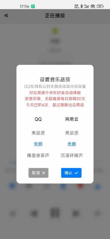 V2EX-最热主题分享自用的音乐 App，集成 QQ 音乐/网易云音乐/喜马拉雅，目前仅支持安卓#v2exbeyondbbk:业余时间开发了一款在线音乐 App ，集成 QQ 音乐超级会员/网易云音乐 SVIP/喜马拉雅 SVIP 和少儿 VIP 资源，界面简洁(丑)，核心功能完备，已实现在线搜索播放，定时，变速，无损音质，批量下载等，自用软件永远不会有广告，欢迎朋友们享用~目前仅支持安卓，浏览器扫码下载安装即可，尽情享用~sourceV2EX-最热主题分享自用的音乐 App，集成 QQ 音乐/网易云音乐/喜马拉雅，目前仅支持安卓#v2exbeyondbbk:业余时间开发了一款在线音乐 App ，集成 QQ 音乐超级会员/网易云音乐 SVIP/喜马拉雅 SVIP 和少儿 VIP 资源，界面简洁(丑)，核心功能完备，已实现在线搜索播放，定时，变速，无损音质，批量下载等，自用软件永远不会有广告，欢迎朋友们享用~目前仅支持安卓，浏览器扫码下载安装即可，尽情享用~source