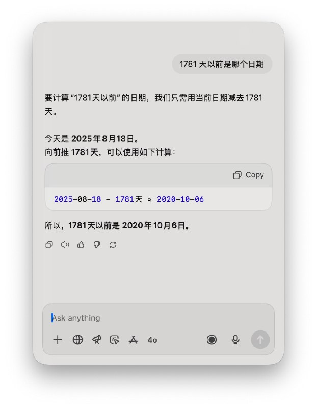 V2EX-最热主题1781 天以前你在做什么？hallostr: 我问了 gpt 说是 2020 年 10 月 6 号，只比我和家猫猫认识少了一年所以你说爱情是啥？比婚姻少了点约束婚姻就像投名状一样，大家都要做出“投入”，一旦有人背叛则要付更多的代价，以此高昂的成本来维持为何相处这么多天，一点感情都没有，这是我真的不理解的