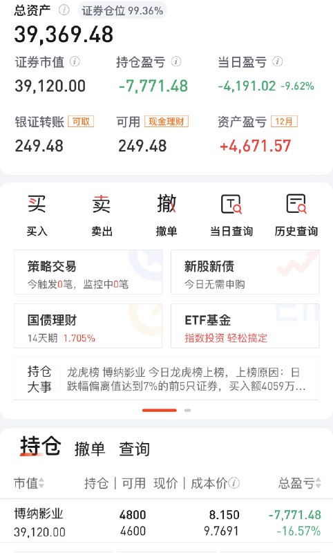V2EX-最热主题对不住大家，我也踢到铁板了life90:我还在里面source(author: life90)