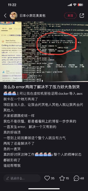 V2EX-最热主题小红书一些人的逆天程度已经到了以至于怀疑是营销号的地步了#v2exvoidmnwzp:这个逆天程度跟隔壁那个 k8s 空行 pr 有的一拼，这真不是营销文案？source