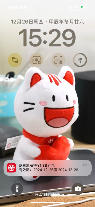 V2EX-最热主题招行积分兑换的“小招喵”真的很好看呐#v2exkylebing:前两天看到有人说兑了好多个，我也去兑了 3 个，以前积分都没用过