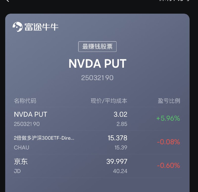 V2EX-最热主题单独开个帖子 京东请了杨笠代言#v2exBryanYue: 不会在京东上继续消费 刚重仓了京东的股票 ,今晚就清了sourceV2EX-最热主题单独开个帖子 京东请了杨笠代言#v2exBryanYue: 不会在京东上继续消费 刚重仓了京东的股票 ,今晚就清了source