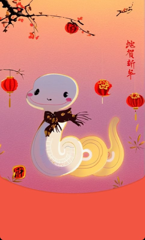 V2EX-最热主题微信红包封面，有需要的可以领取#v2exsuyuncong: 之前开了公众号，一直断断续续的写着玩，今年微信送了一些红包封面，现在免费分享给大家，每个 500 份