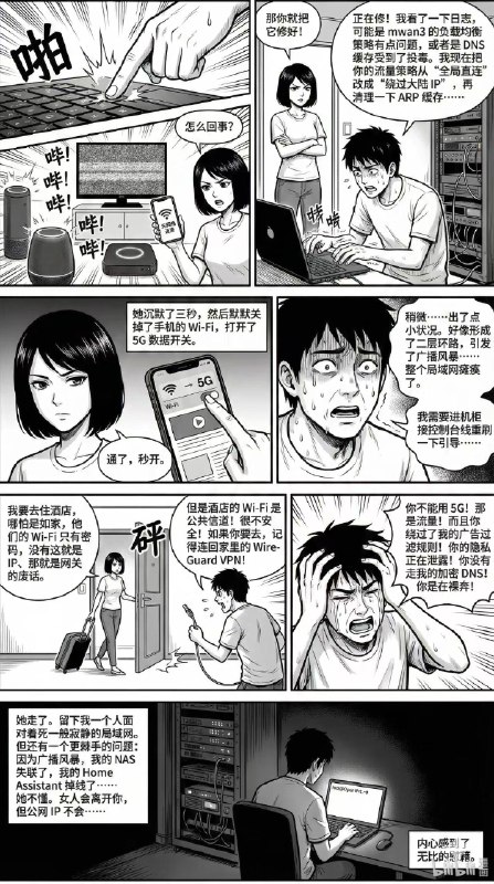 V2EX-最热主题梗图，笑了Tink:source(author: Tink)V2EX-最热主题梗图，笑了Tink:source(author: Tink)