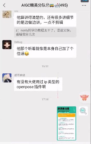 [创业 10 年欠债 3 个亿]在上失信人名单之前做了一个微信群总结的机器人&小程序,请大家进来给予无情的批判吧!zuocz: 今年创业整 10 年,期间跟着大老板稀里糊涂签了无限连带,现在上市失败触发对赌,本金 2 个小目标,利息 1.5 个小目标.其中一家投资人已经在申请仲裁了,在 5 月 15 号刚第一次开庭完.毕竟上失信人名单后会影响找工作,利用这一年时间做了一个微信群总结的机器人,争取在成为老赖以后能糊口养活老婆孩子.-------产品介绍分割线------------------群洞察微信小程序基本功能是可以总结微信群聊每天的内容,并将总结日报发送到群里,也可以在小程序中统一查看.实现方案如下:1,利用安卓无障碍实现记录群消息2,ChatGPT 对群消息进行总结3,总结 1 展示在微信小程序(图 1),2 整理成日报形式(图 2)发送到群里.大家觉得这个项目可行性如何? 有前途吗?为什么?另外有什么建议吗?图 1,总结展示在微信小程序图 2,总结整理成日报形式图 3,机器人自动发日报到群里via V2EX-最热主题 (author: zuocz)[创业 10 年欠债 3 个亿]在上失信人名单之前做了一个微信群总结的机器人&小程序,请大家进来给予无情的批判吧!zuocz: 今年创业整 10 年,期间跟着大老板稀里糊涂签了无限连带,现在上市失败触发对赌,本金 2 个小目标,利息 1.5 个小目标.其中一家投资人已经在申请仲裁了,在 5 月 15 号刚第一次开庭完.毕竟上失信人名单后会影响找工作,利用这一年时间做了一个微信群总结的机器人,争取在成为老赖以后能糊口养活老婆孩子.-------产品介绍分割线------------------群洞察微信小程序基本功能是可以总结微信群聊每天的内容,并将总结日报发送到群里,也可以在小程序中统一查看.实现方案如下:1,利用安卓无障碍实现记录群消息2,ChatGPT 对群消息进行总结3,总结 1 展示在微信小程序(图 1),2 整理成日报形式(图 2)发送到群里.大家觉得这个项目可行性如何? 有前途吗?为什么?另外有什么建议吗?图 1,总结展示在微信小程序图 2,总结整理成日报形式图 3,机器人自动发日报到群里via V2EX-最热主题 (author: zuocz)