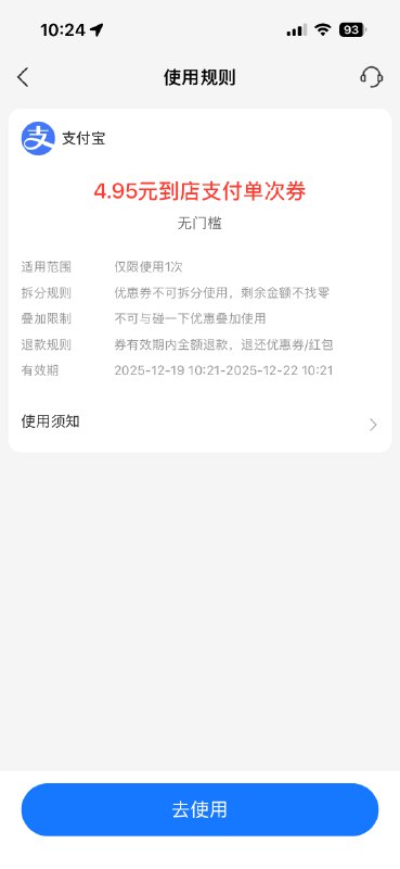 V2EX-最热主题支付宝又有羊毛薅了，我薅到了 4.9crocoBaby:source(author: crocoBaby)V2EX-最热主题支付宝又有羊毛薅了，我薅到了 4.9crocoBaby:source(author: crocoBaby)