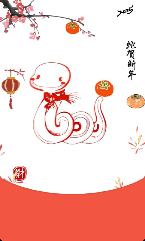 V2EX-最热主题微信红包封面，有需要的可以领取#v2exsuyuncong: 之前开了公众号，一直断断续续的写着玩，今年微信送了一些红包封面，现在免费分享给大家，每个 500 份