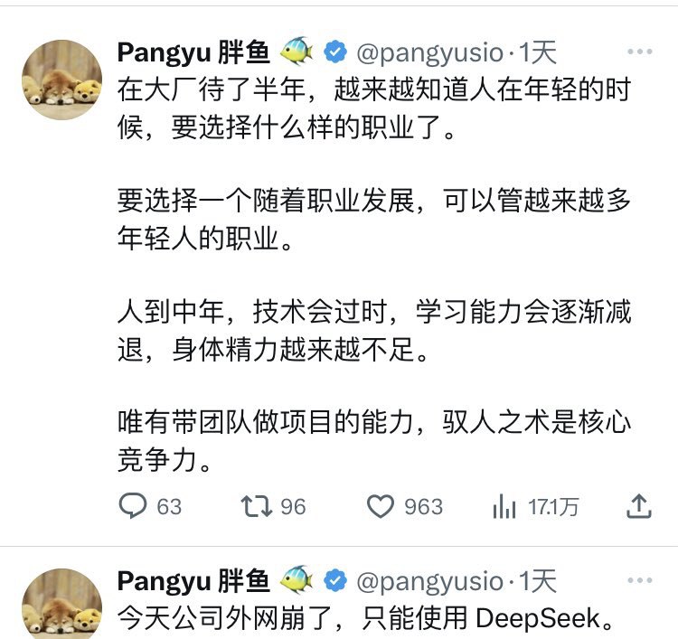 V2EX-最热主题#v2exyourmoonlight:中国就是因为想掌握“驭人之术”的这种人太多了，才会是现在这种屌样子，驾驭的“驭”，首先就没把人当人看，真正厉害的领袖会主动把蛋糕做大，然后把蛋糕分好，这种蓝大 V 属于典型的误人子弟，还自鸣得意，he ～ tui ！居然还有不少人点赞认同，难道简体中文圈就这水平吗？sourceV2EX-最热主题#v2exyourmoonlight:中国就是因为想掌握“驭人之术”的这种人太多了，才会是现在这种屌样子，驾驭的“驭”，首先就没把人当人看，真正厉害的领袖会主动把蛋糕做大，然后把蛋糕分好，这种蓝大 V 属于典型的误人子弟，还自鸣得意，he ～ tui ！居然还有不少人点赞认同，难道简体中文圈就这水平吗？source