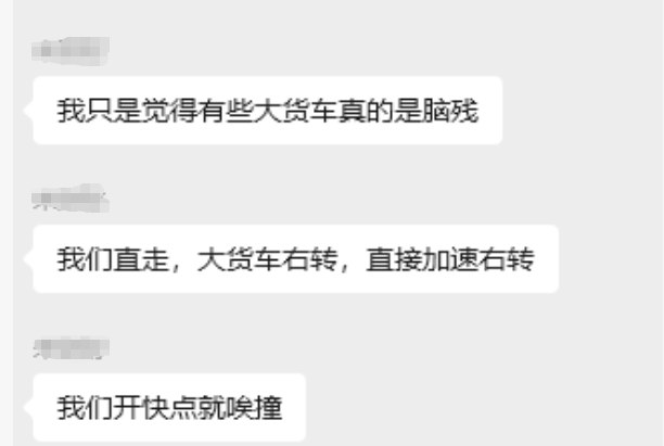 V2EX-最热主题为什么想不开要和大货车硬钢#v2exmuluc:转弯让直行没错，事实总算偏离轨道的骑电动车的:没后视镜、在机动车道，不知道有没有非机动车道大货车:没按喇叭，右转加速思考了很多画面:电动车:转弯路口减速观察后方，电动车走非机动车道