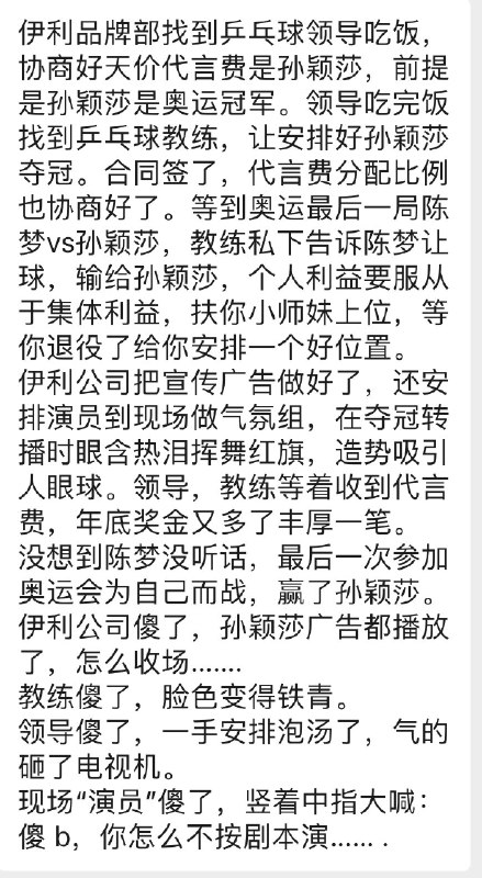 V2EX-最热主题这是真的吗?#v2exfollowNew:source